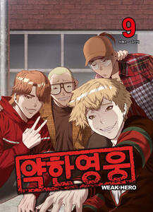 weak hero 9