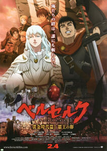 berserk berserk