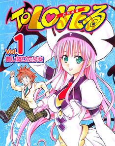 2love ru aka the best thing ever 2love ru aka the best thing ever